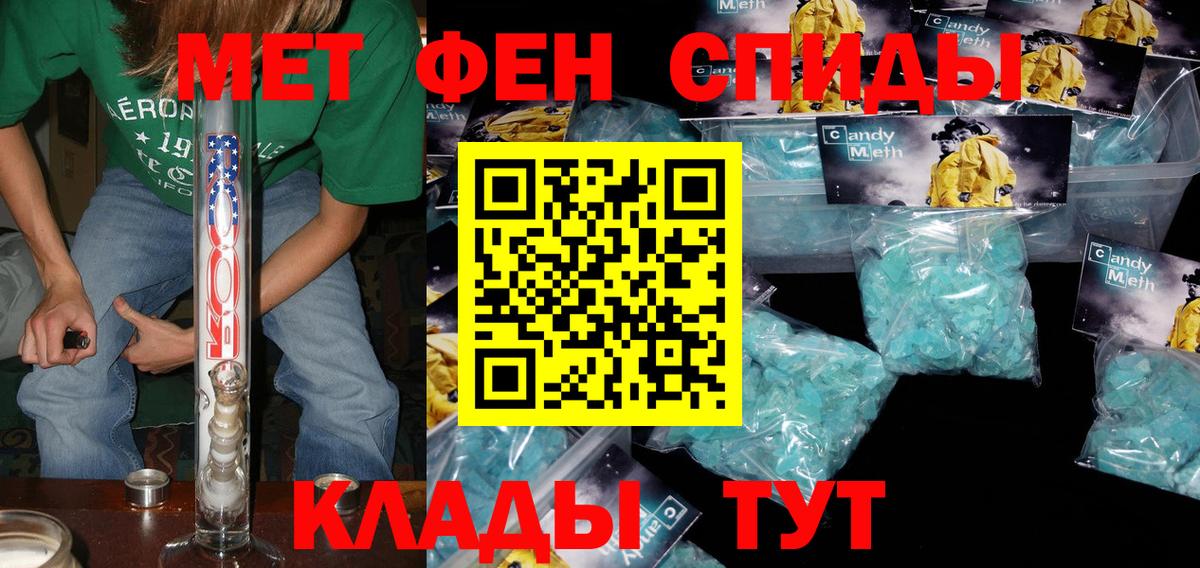 Amphetamine  Вход с VPN  Радужный  АМФ 98% 