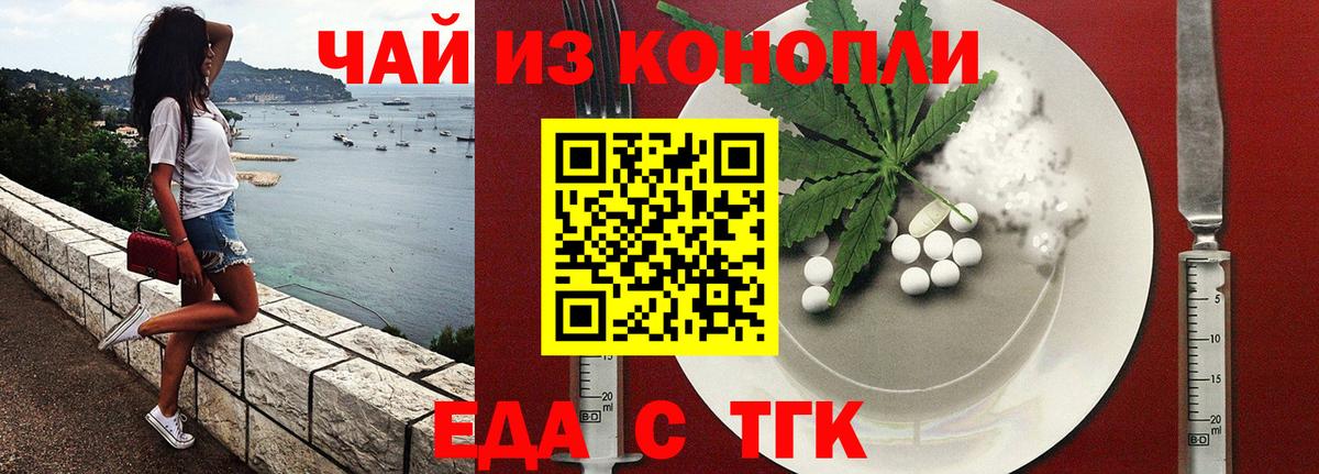 Радужный  Canna-Cookies конопля  Вход с VPN 