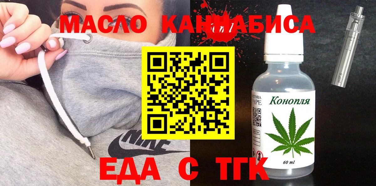 Печенье с ТГК конопля Радужный