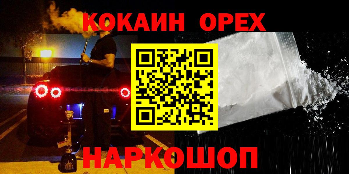 Cocaine 99% Радужный
