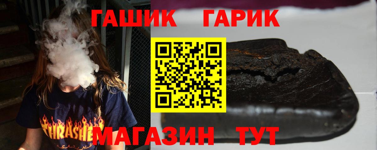 ГАШИШ VHQ Радужный