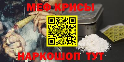 MESCALINE Будённовск