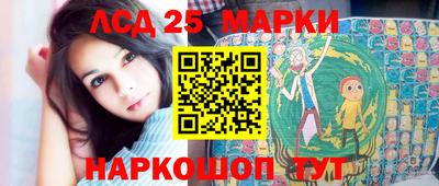 MESCALINE Будённовск