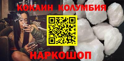 2c-b Бузулук