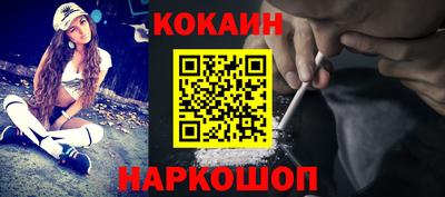 MESCALINE Будённовск