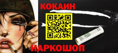 2c-b Бузулук