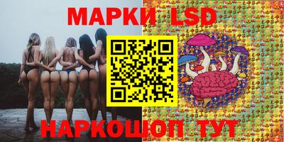 MESCALINE Будённовск