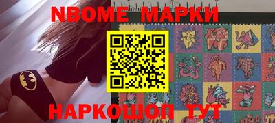 MESCALINE Будённовск