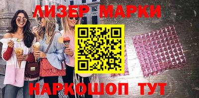 2c-b Бузулук
