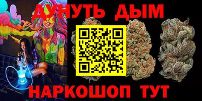 2c-b Бузулук