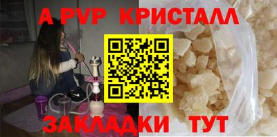 MESCALINE Будённовск