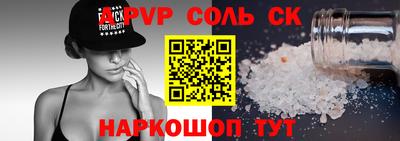MESCALINE Будённовск