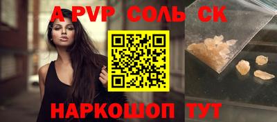 2c-b Бузулук