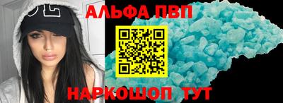 первитин Волгодонск