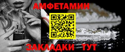 первитин Бугуруслан