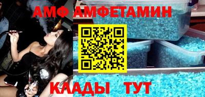 2c-b Бузулук