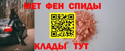 первитин Бугуруслан