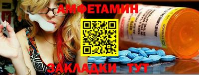 первитин Бугуруслан
