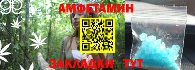 Альфа ПВП Волжский