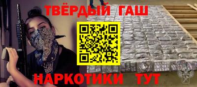 первитин Бугуруслан
