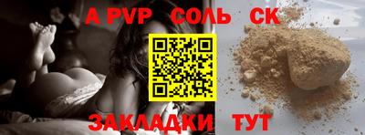 2c-b Бузулук