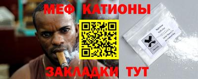 MESCALINE Будённовск