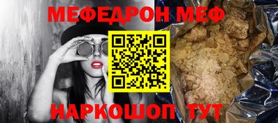 MESCALINE Будённовск