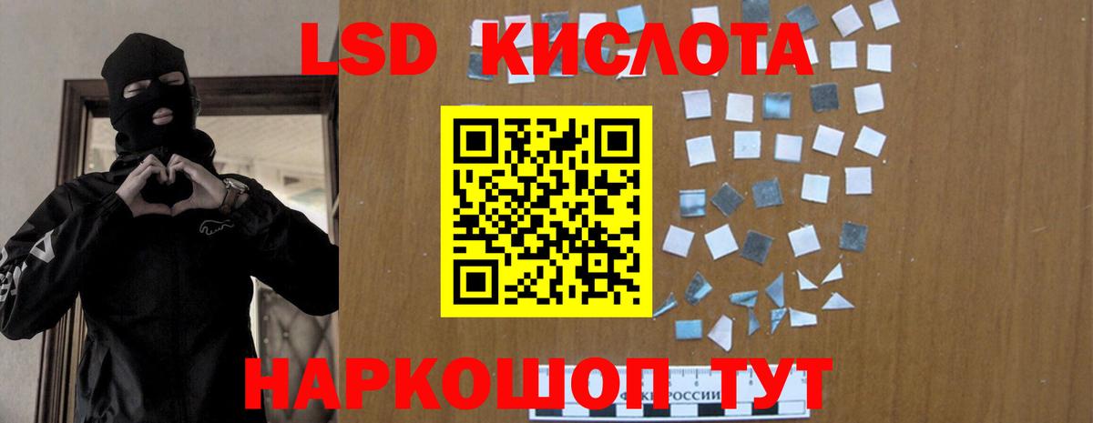 Лсд 25 экстази ecstasy  Лсд 25 экстази  Вход с VPN  Радужный  ЛСД экстази кислота 