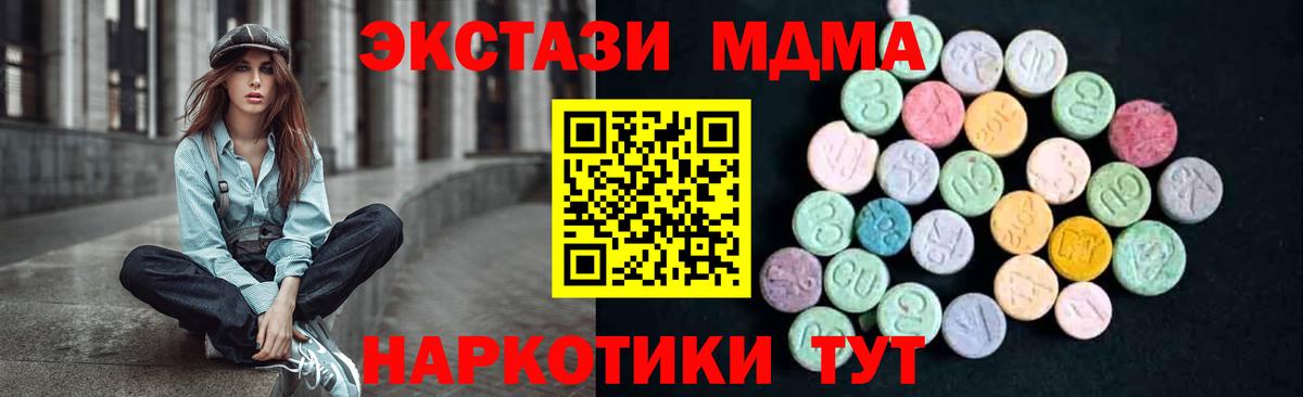 MDMA VHQ Радужный
