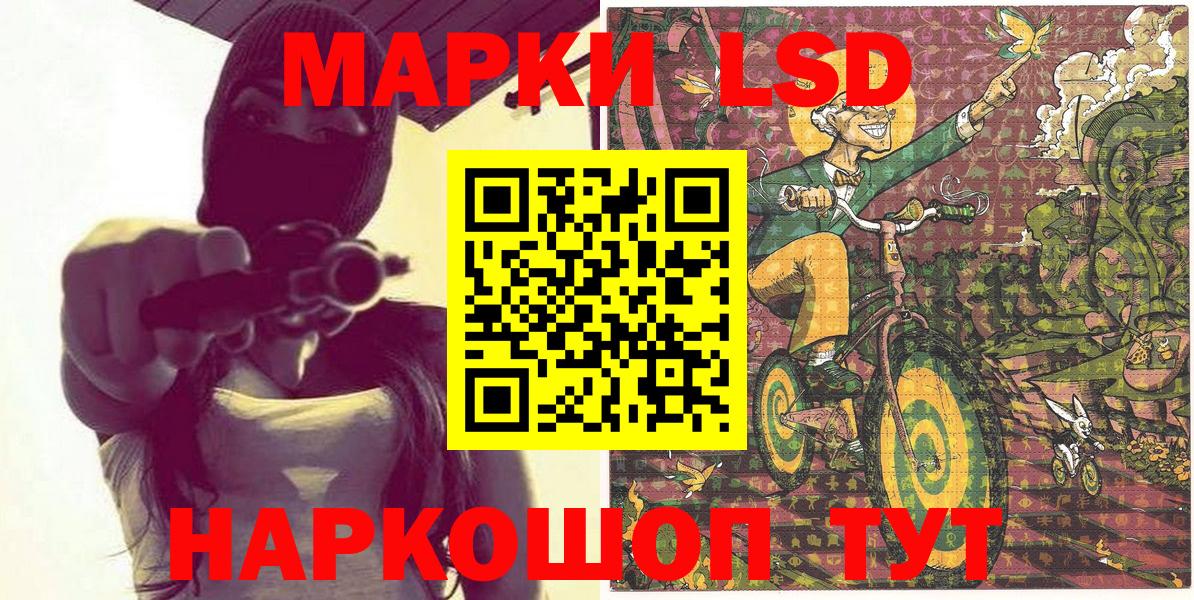 Марки N-bome 1500мкг Радужный