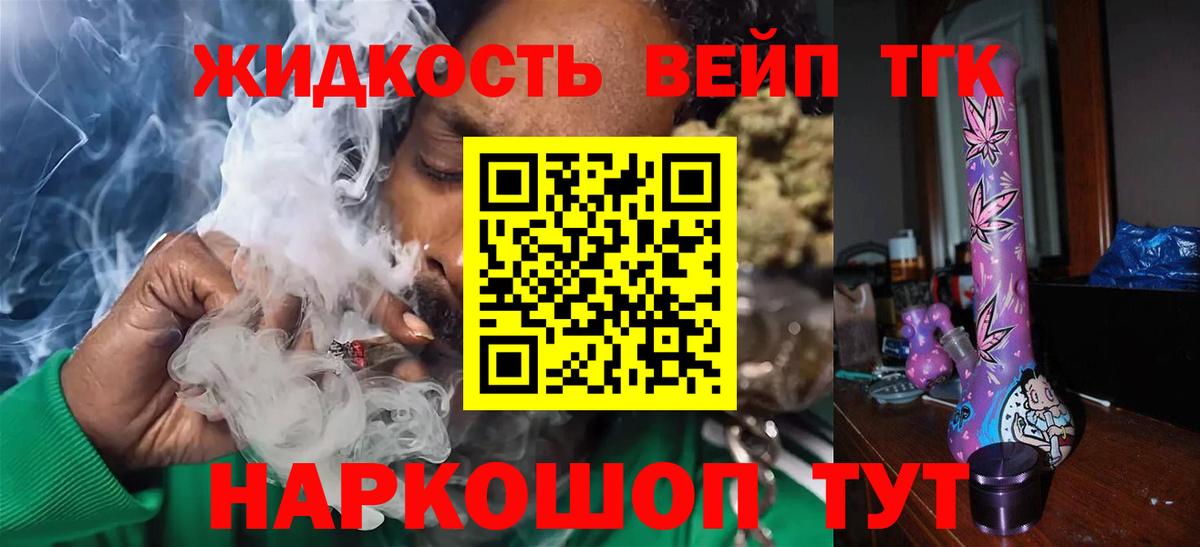 Дистиллят ТГК гашишное масло Радужный