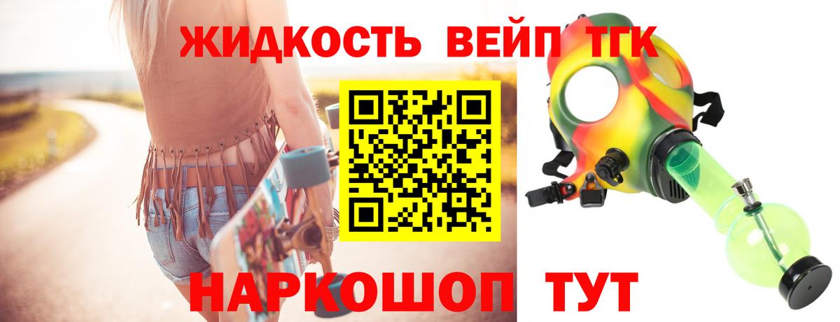 Дистиллят ТГК Wax  Вход с VPN  Радужный 