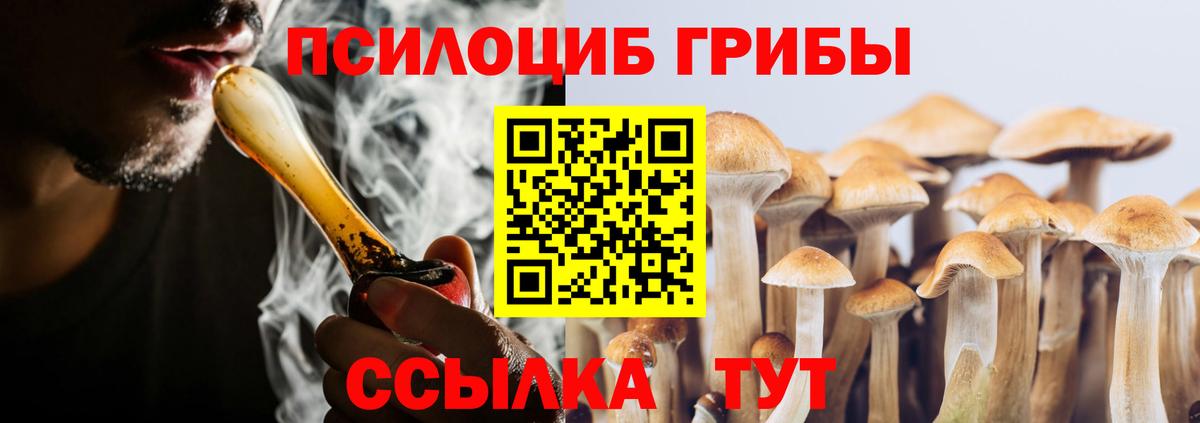 Галлюциногенные грибы мухоморы Радужный