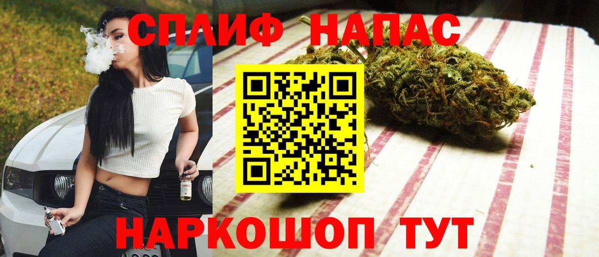 Радужный  Марихуана семена  Каннабис тримм  Вход с VPN  Конопля индика 